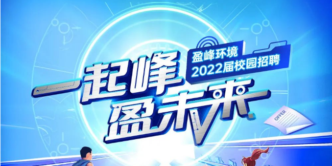 һӯδحʱ2022촺У԰Ƹʽ